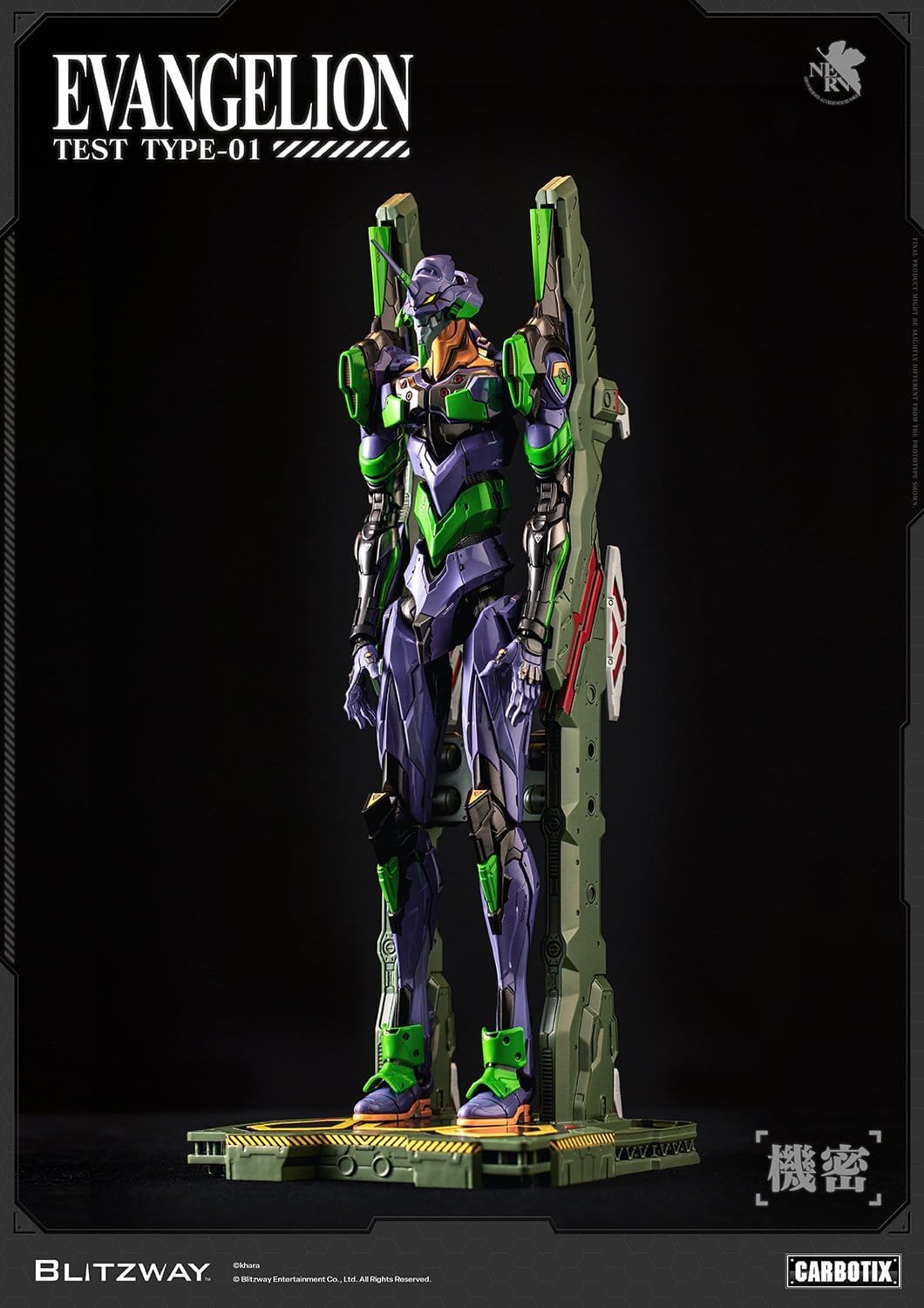 hr_bw-ca-11802_f Φιγούρα Δράσης Evangelion – Unit-01 Test Type (DX Ver.) 33 cm - Image 1